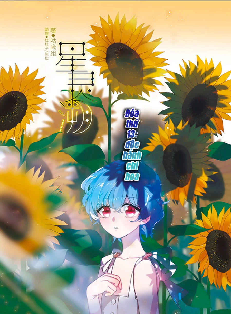 Tinh Linh Tố Chapter 13.1 - 1