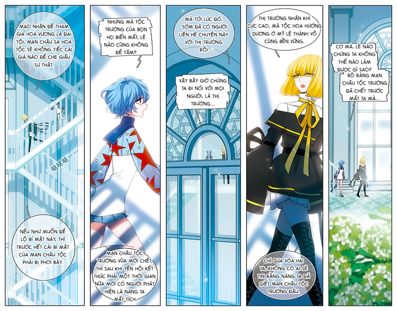 Tinh Linh Tố Chapter 14 - 2