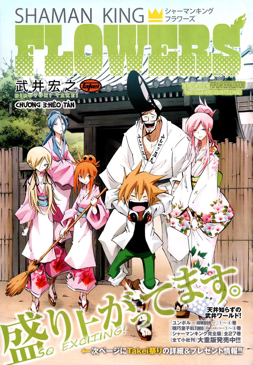 Shaman King: Flowers Chapter 3 - 3