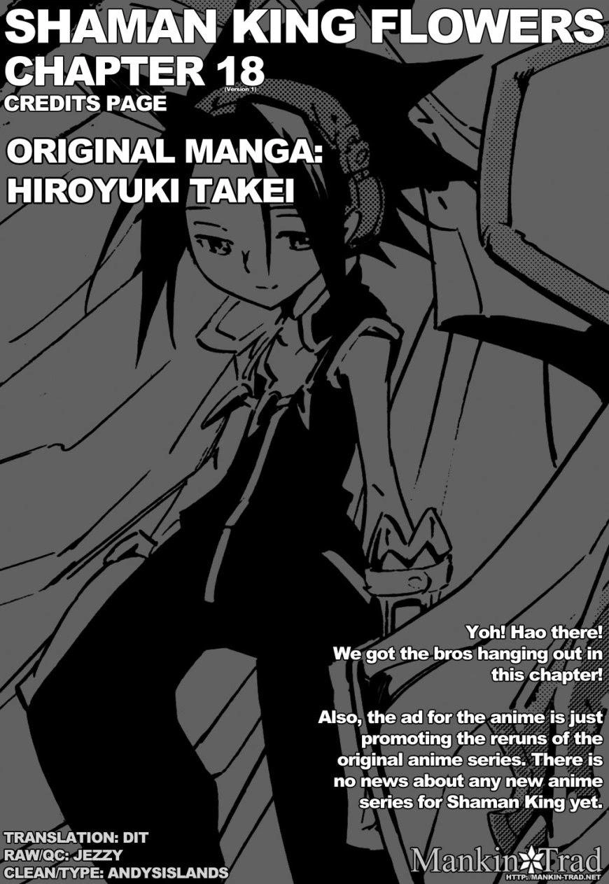 Shaman King: Flowers Chapter 18 - 2