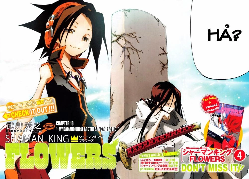Shaman King: Flowers Chapter 18 - 4