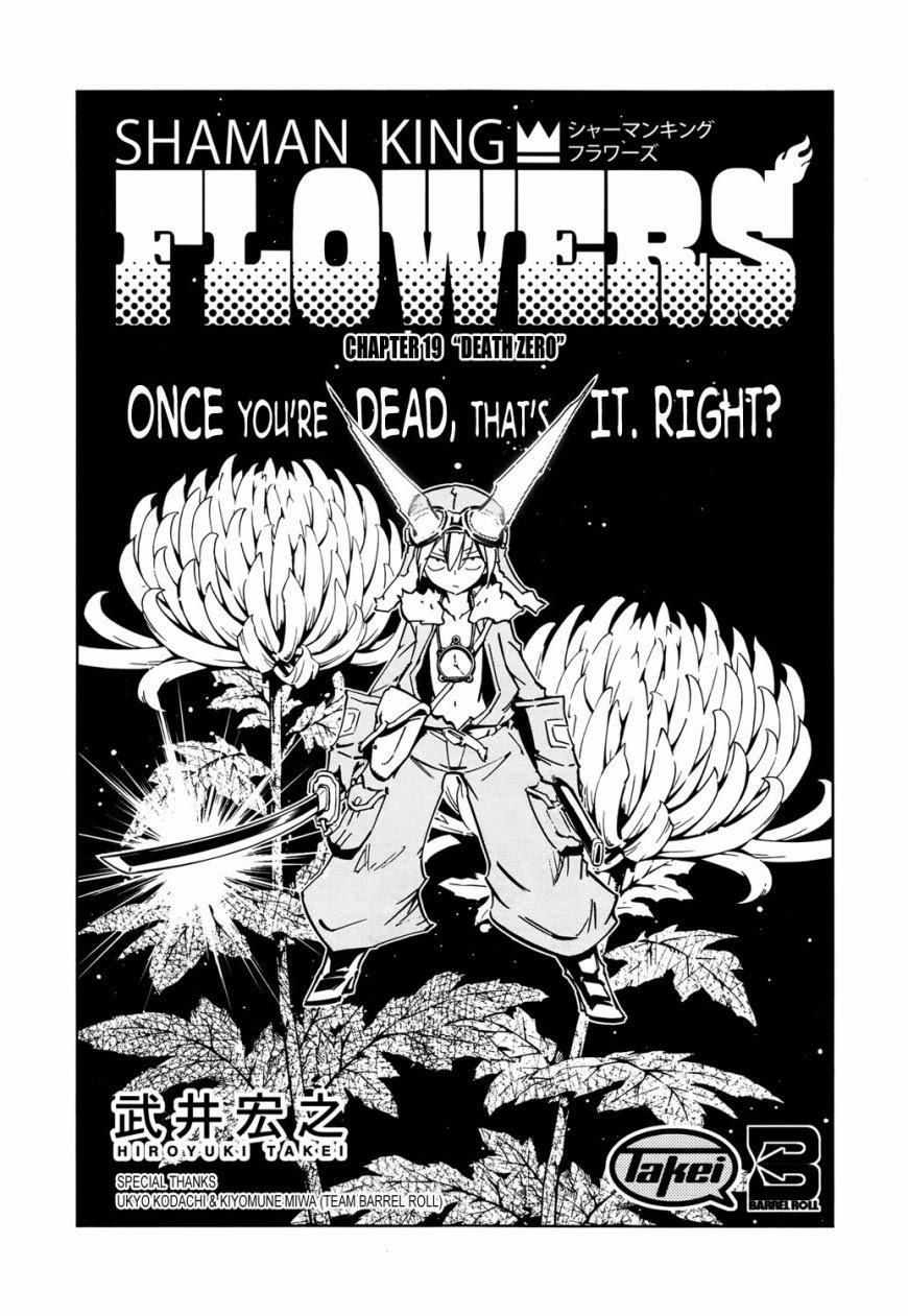 Shaman King: Flowers Chapter 19 - 5