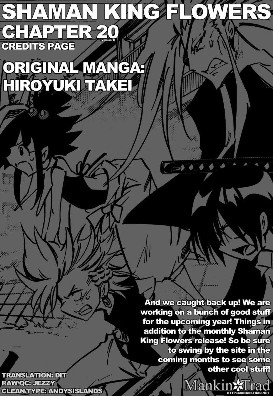 Shaman King: Flowers Chapter 20 - 2
