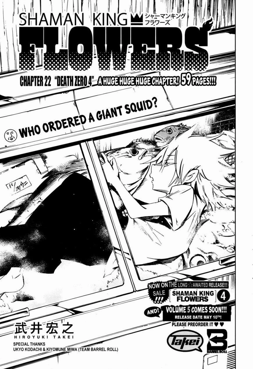 Shaman King: Flowers Chapter 22 - 4