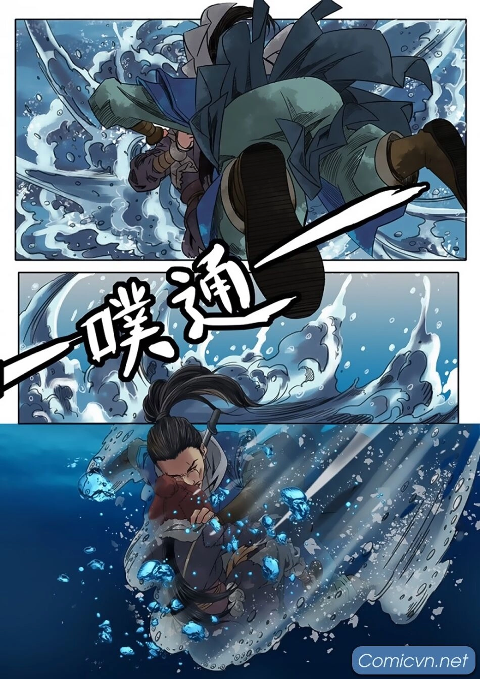 Thiên Cơ Lệnh Chapter 4 - 15