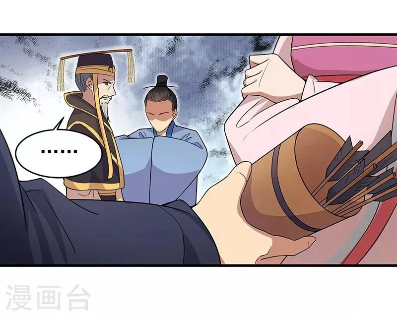 Cuồng Nữ Trọng Sinh - Hoàn Khố Thất Hoàng Phi Chapter 131 - 21