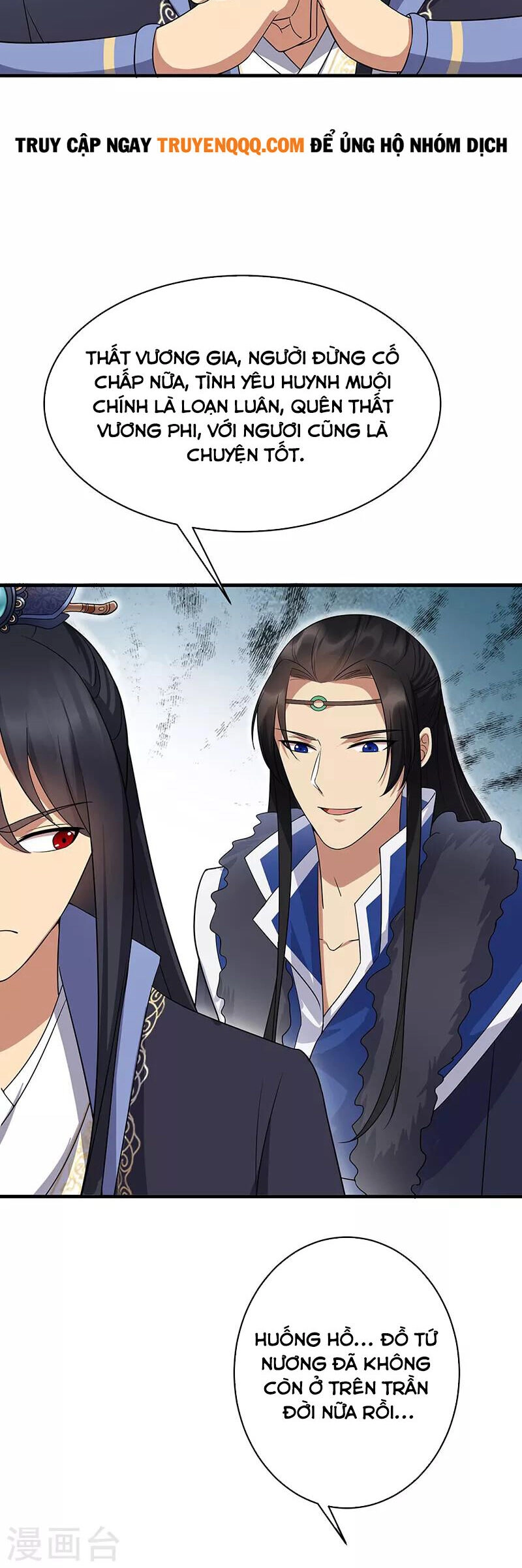 Cuồng Nữ Trọng Sinh - Hoàn Khố Thất Hoàng Phi Chapter 136 - 15