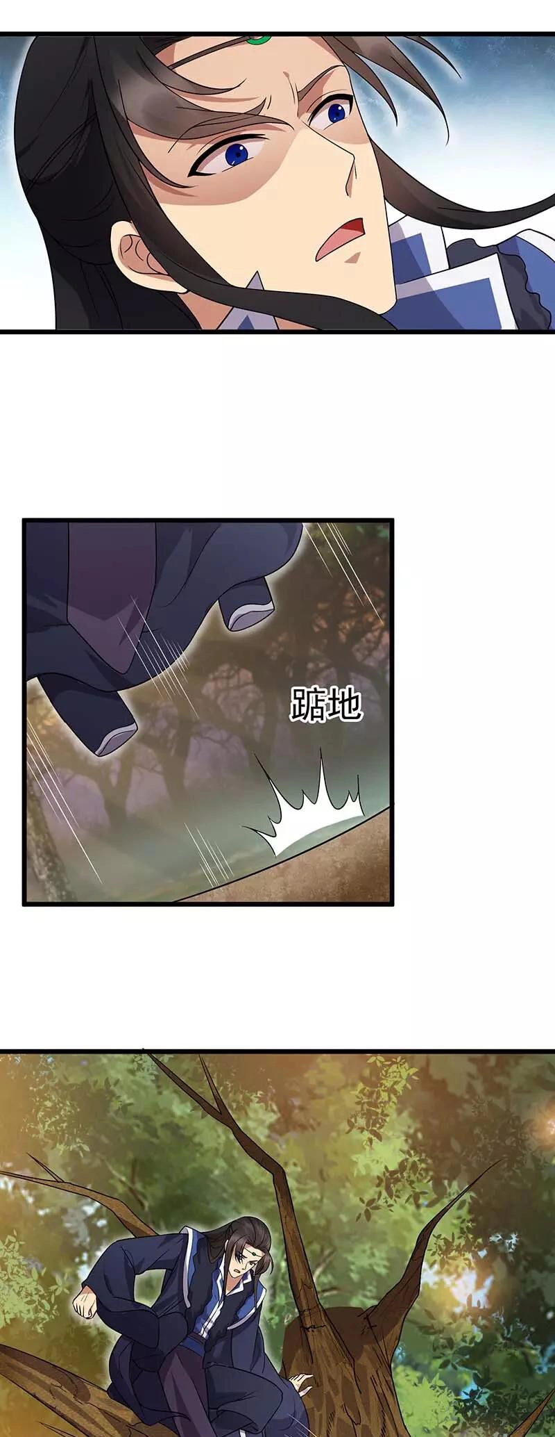 Cuồng Nữ Trọng Sinh - Hoàn Khố Thất Hoàng Phi Chapter 139 - 16