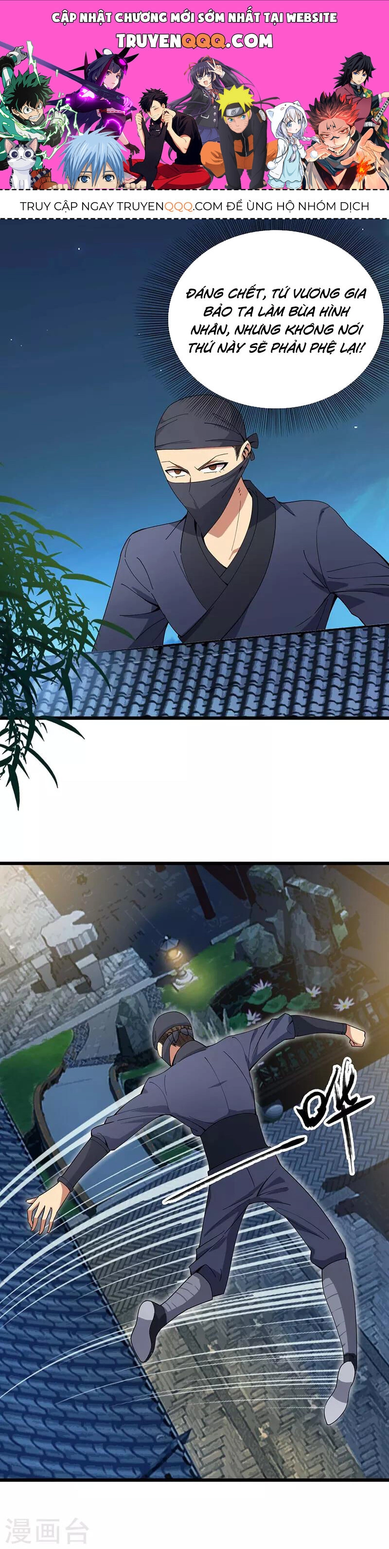 Cuồng Nữ Trọng Sinh - Hoàn Khố Thất Hoàng Phi Chapter 143 - 1