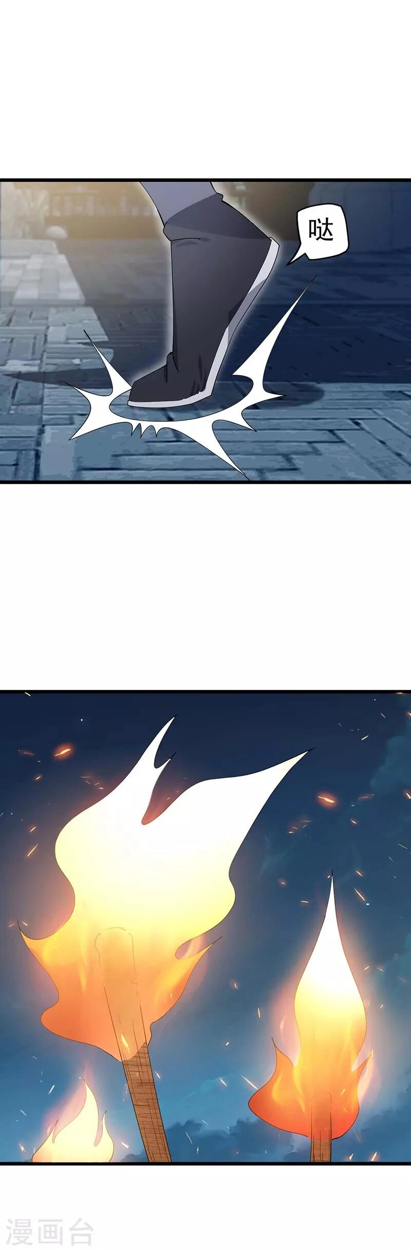 Cuồng Nữ Trọng Sinh - Hoàn Khố Thất Hoàng Phi Chapter 143 - 2