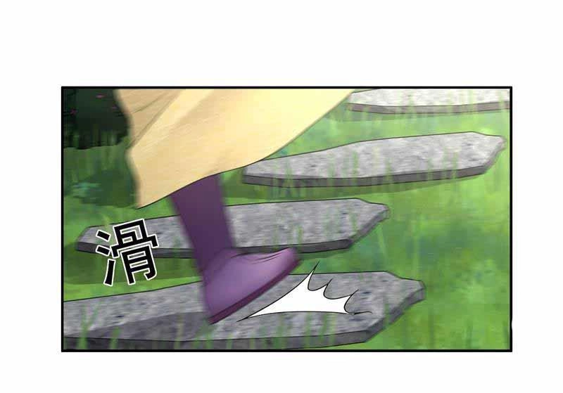 Cuồng Nữ Trọng Sinh - Hoàn Khố Thất Hoàng Phi Chapter 33 - 31