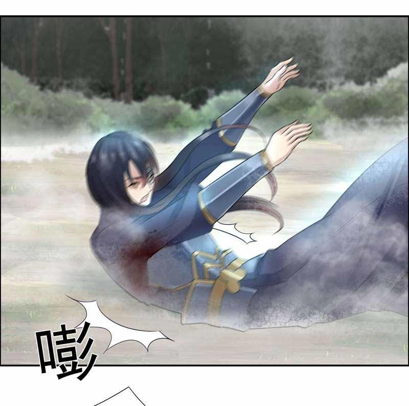 Cuồng Nữ Trọng Sinh - Hoàn Khố Thất Hoàng Phi Chapter 43 - 24