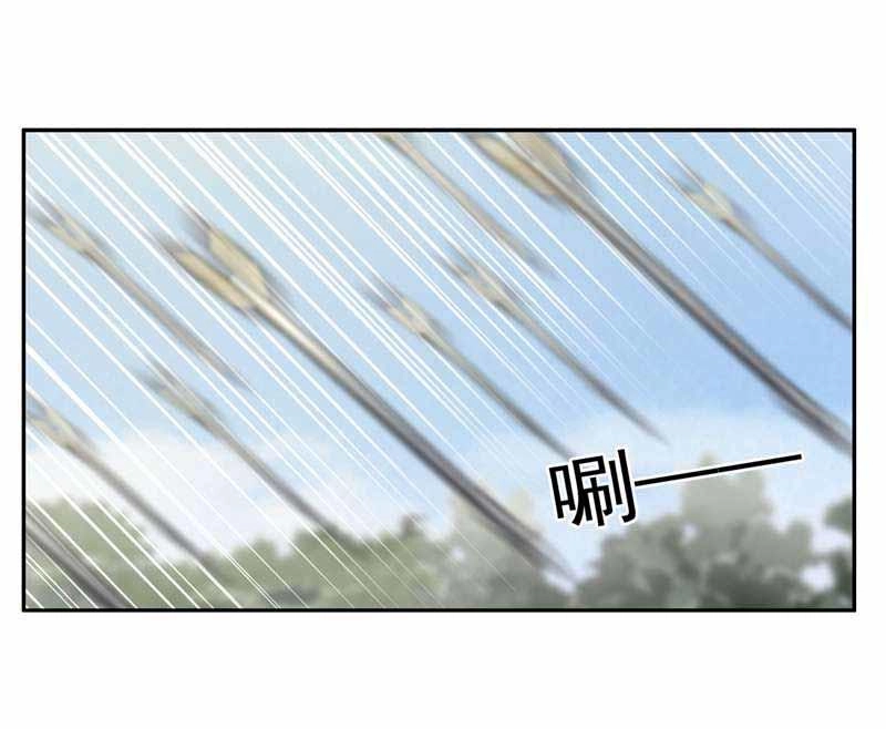 Cuồng Nữ Trọng Sinh - Hoàn Khố Thất Hoàng Phi Chapter 43 - 26