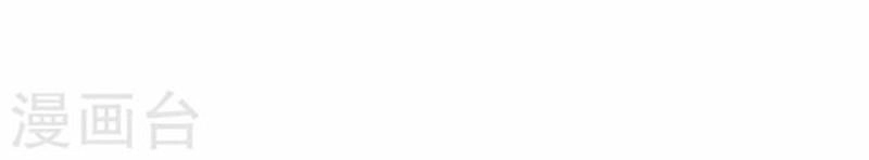 Cuồng Nữ Trọng Sinh - Hoàn Khố Thất Hoàng Phi Chapter 51 - 13