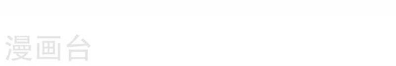 Cuồng Nữ Trọng Sinh - Hoàn Khố Thất Hoàng Phi Chapter 51 - 25