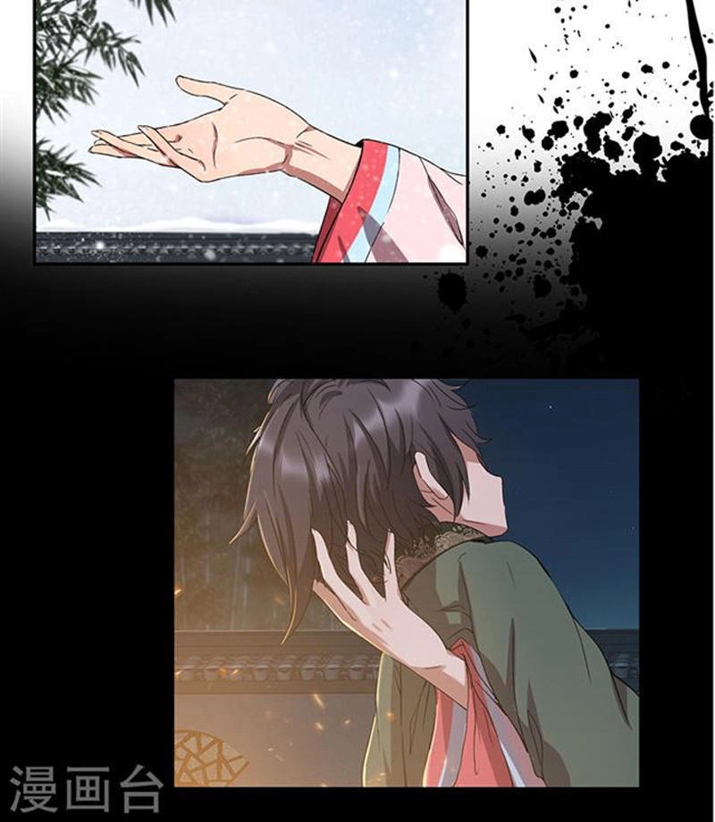 Cuồng Nữ Trọng Sinh - Hoàn Khố Thất Hoàng Phi Chapter 54 - 17