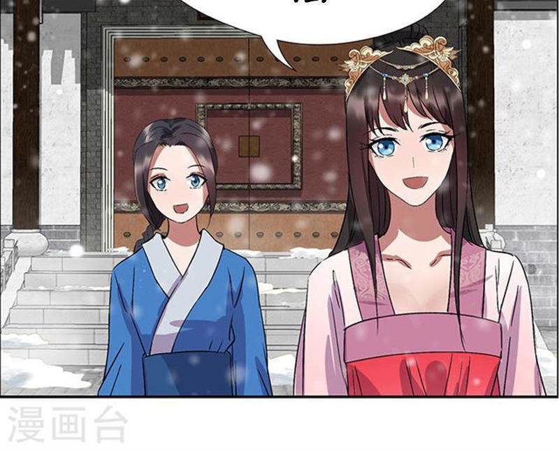 Cuồng Nữ Trọng Sinh - Hoàn Khố Thất Hoàng Phi Chapter 55 - 11