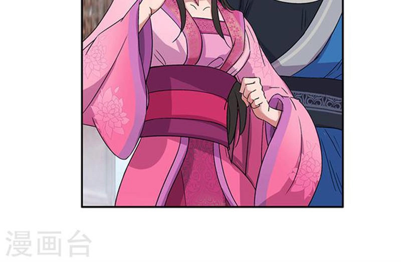 Cuồng Nữ Trọng Sinh - Hoàn Khố Thất Hoàng Phi Chapter 55 - 21