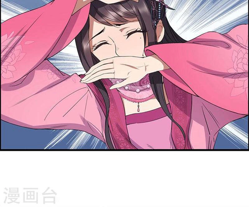 Cuồng Nữ Trọng Sinh - Hoàn Khố Thất Hoàng Phi Chapter 56 - 13