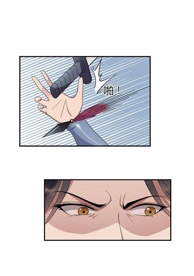 Cuồng Nữ Trọng Sinh - Hoàn Khố Thất Hoàng Phi Chapter 74 - 8