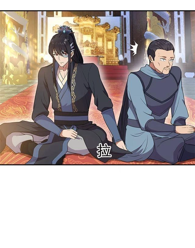 Cuồng Nữ Trọng Sinh - Hoàn Khố Thất Hoàng Phi Chapter 74 - 21