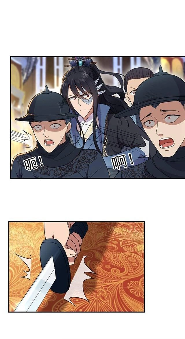 Cuồng Nữ Trọng Sinh - Hoàn Khố Thất Hoàng Phi Chapter 74 - 24