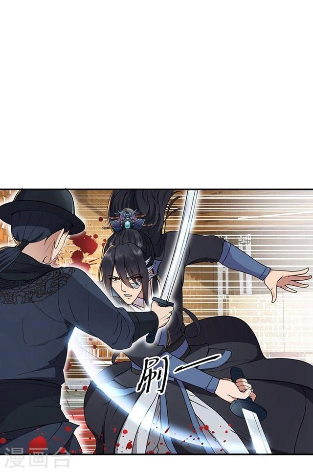 Cuồng Nữ Trọng Sinh - Hoàn Khố Thất Hoàng Phi Chapter 74 - 26