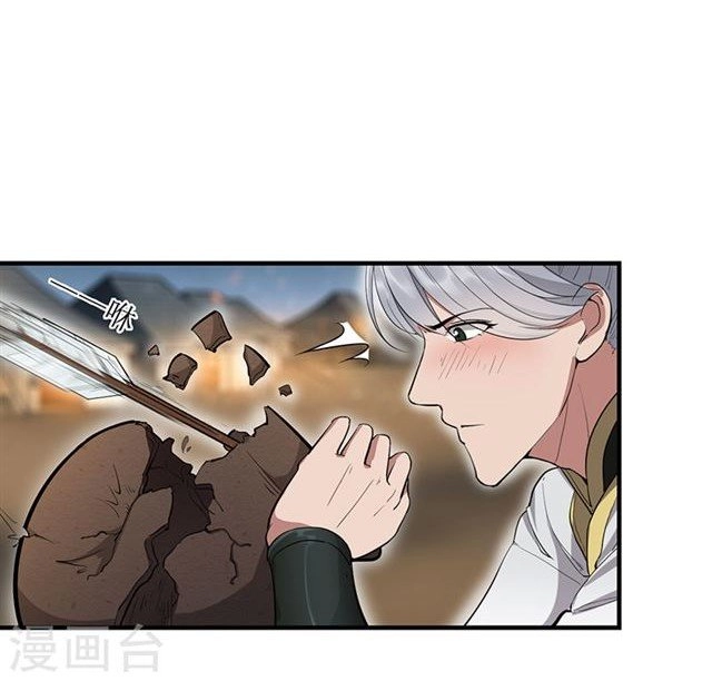 Cuồng Nữ Trọng Sinh - Hoàn Khố Thất Hoàng Phi Chapter 83 - 20