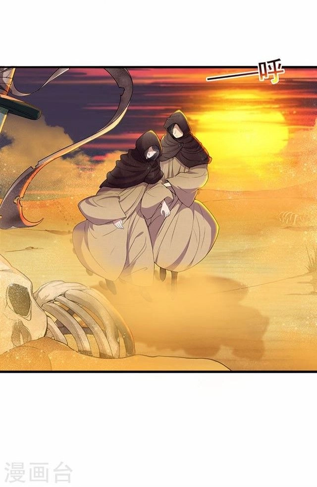 Cuồng Nữ Trọng Sinh - Hoàn Khố Thất Hoàng Phi Chapter 86 - 6