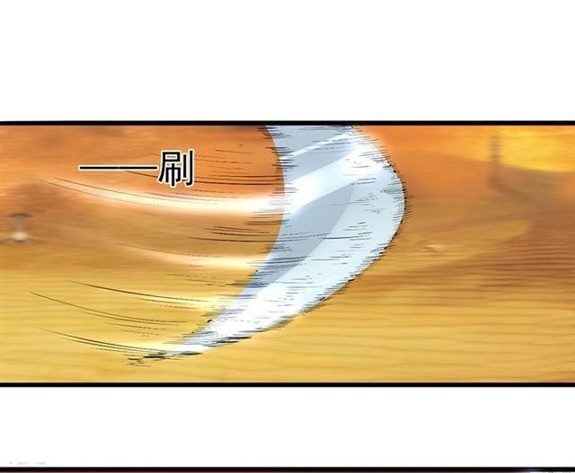 Cuồng Nữ Trọng Sinh - Hoàn Khố Thất Hoàng Phi Chapter 86 - 22