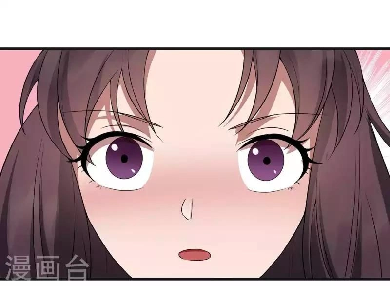 Cuồng Nữ Trọng Sinh - Hoàn Khố Thất Hoàng Phi Chapter 96 - 12