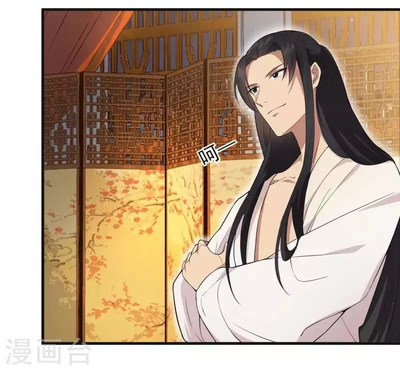 Cuồng Nữ Trọng Sinh - Hoàn Khố Thất Hoàng Phi Chapter 96 - 26