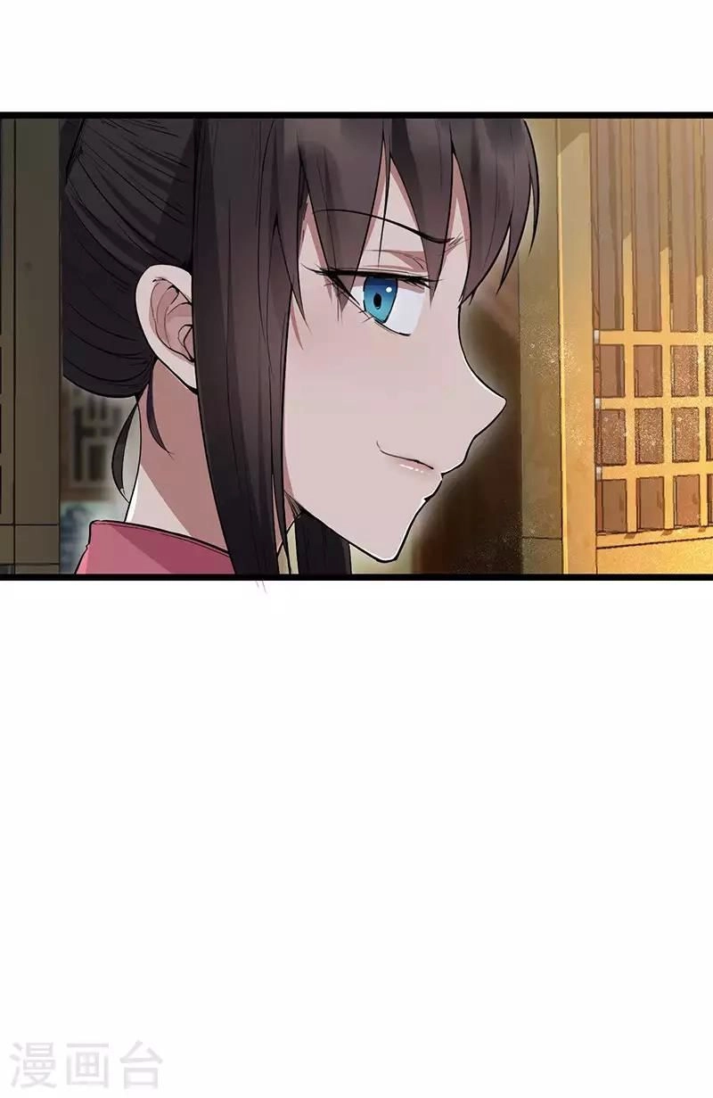 Cuồng Nữ Trọng Sinh - Hoàn Khố Thất Hoàng Phi Chapter 104 - 7