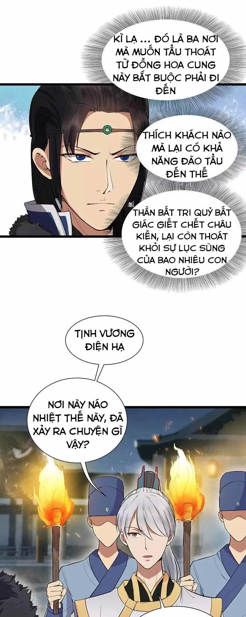 Cuồng Nữ Trọng Sinh - Hoàn Khố Thất Hoàng Phi Chapter 104 - 10