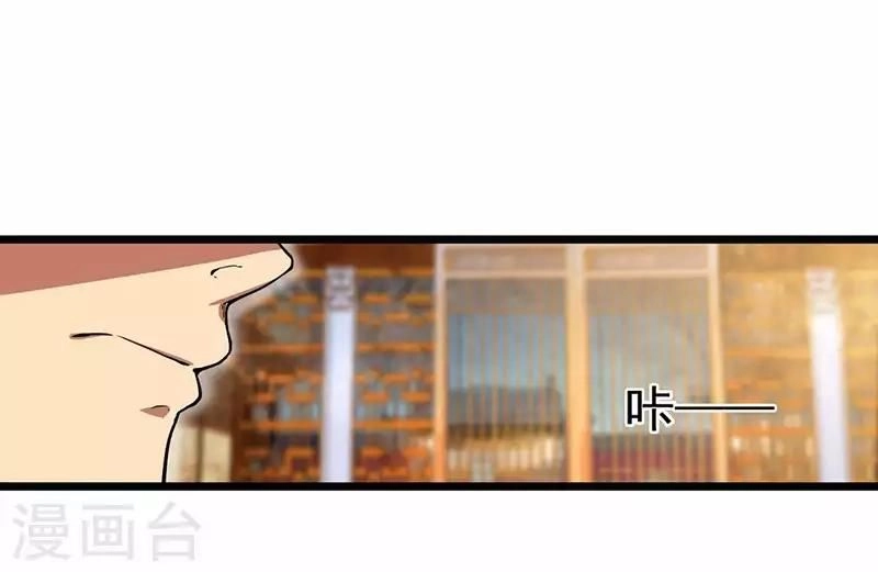 Cuồng Nữ Trọng Sinh - Hoàn Khố Thất Hoàng Phi Chapter 105 - 19