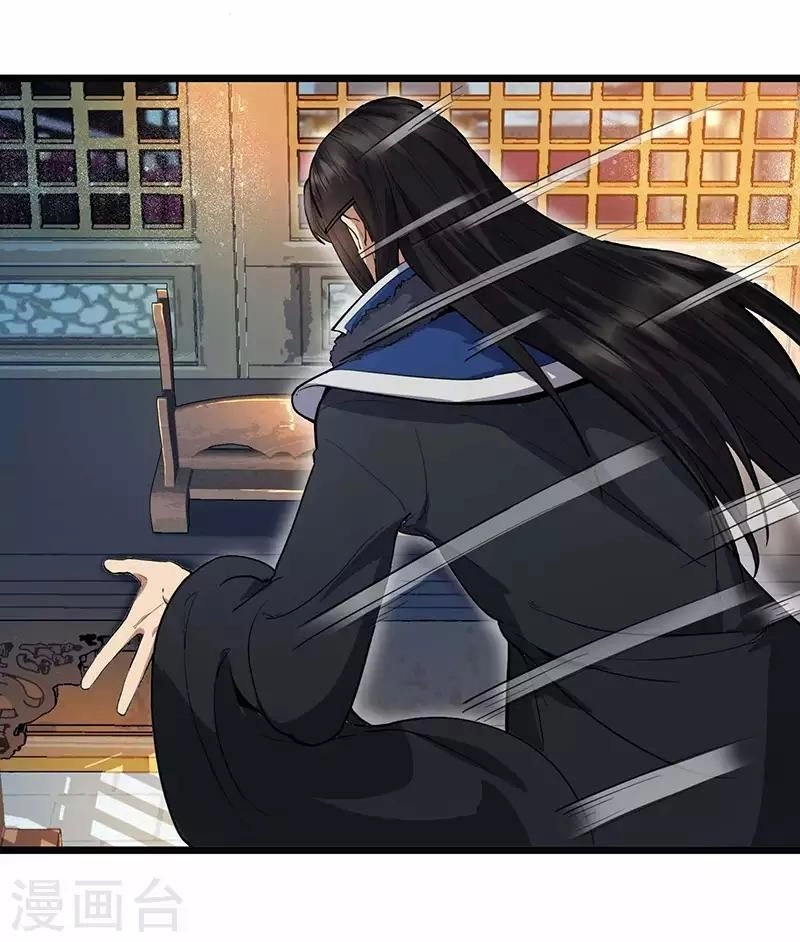 Cuồng Nữ Trọng Sinh - Hoàn Khố Thất Hoàng Phi Chapter 105 - 20