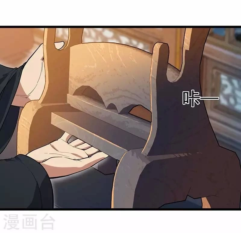 Cuồng Nữ Trọng Sinh - Hoàn Khố Thất Hoàng Phi Chapter 105 - 22