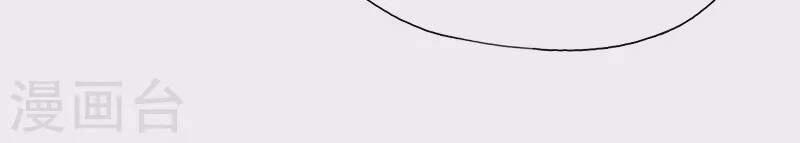 Cuồng Nữ Trọng Sinh - Hoàn Khố Thất Hoàng Phi Chapter 112 - 3