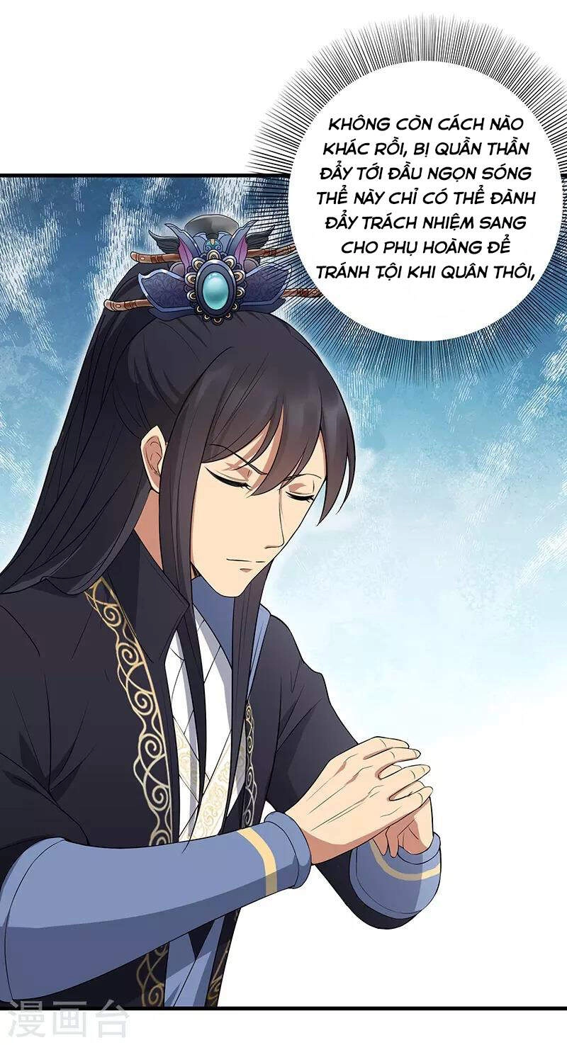 Cuồng Nữ Trọng Sinh - Hoàn Khố Thất Hoàng Phi Chapter 113 - 5