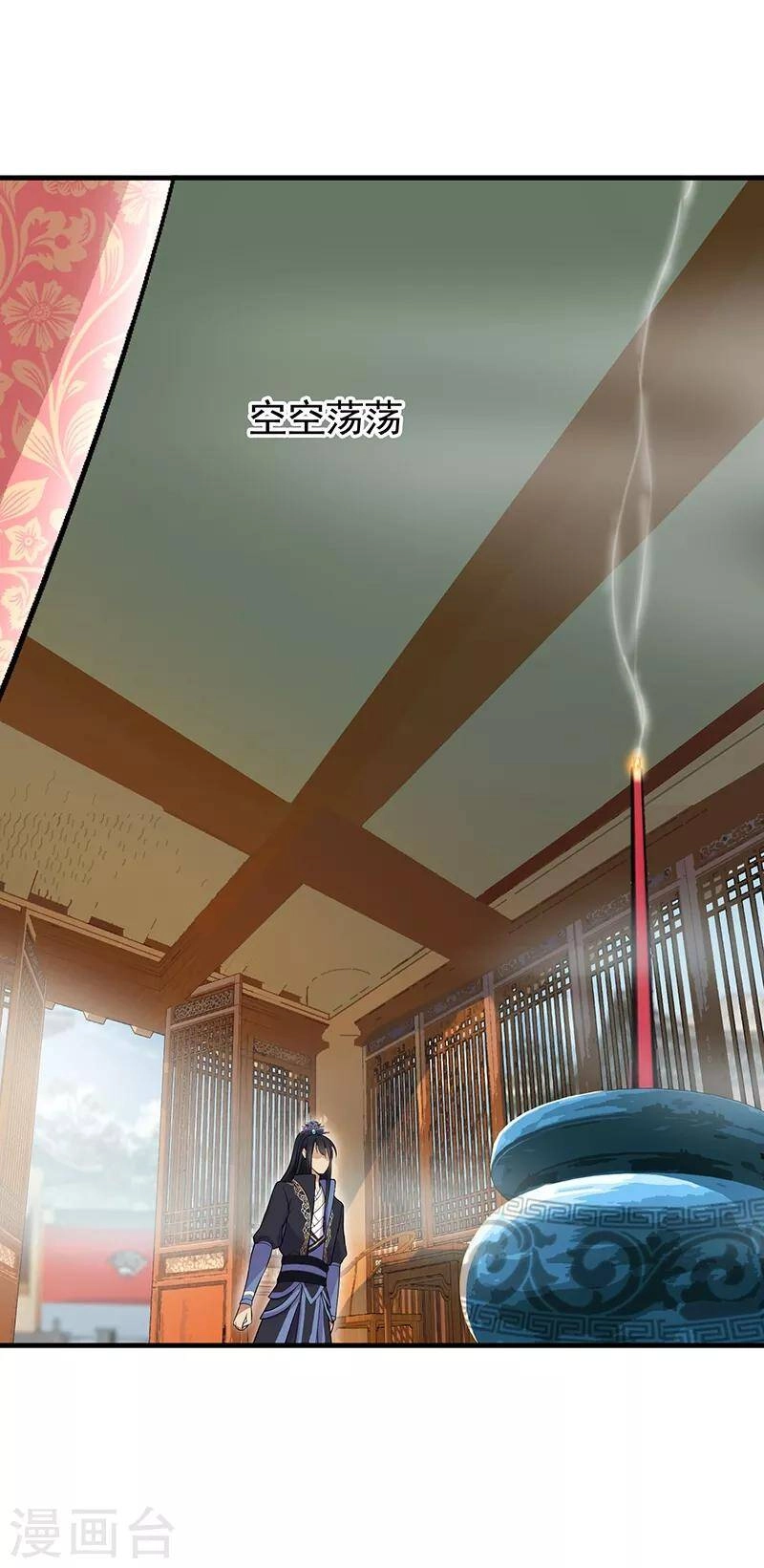 Cuồng Nữ Trọng Sinh - Hoàn Khố Thất Hoàng Phi Chapter 116 - 23