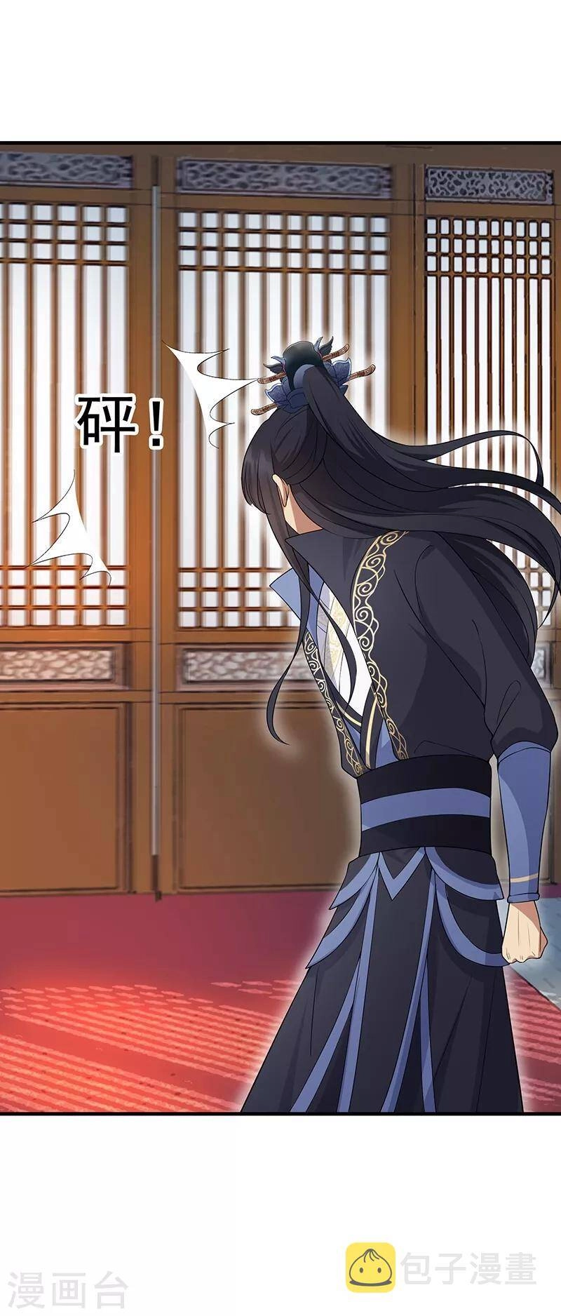 Cuồng Nữ Trọng Sinh - Hoàn Khố Thất Hoàng Phi Chapter 116 - 26