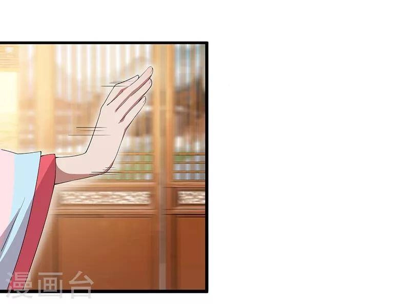 Cuồng Nữ Trọng Sinh - Hoàn Khố Thất Hoàng Phi Chapter 118 - 13