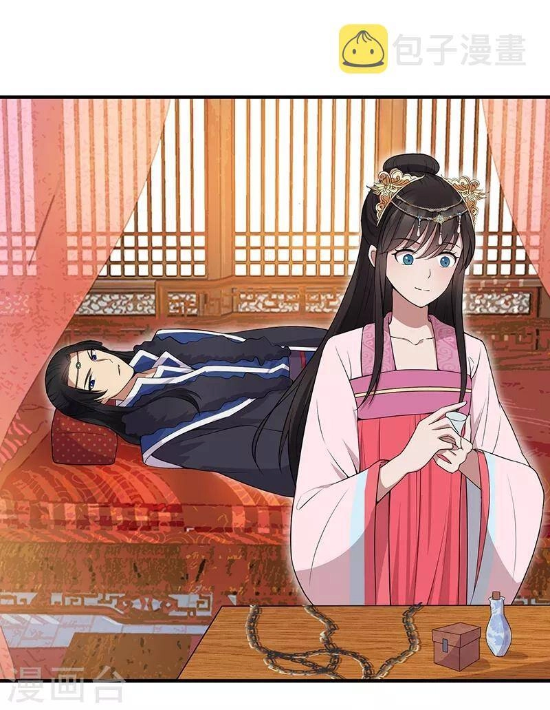 Cuồng Nữ Trọng Sinh - Hoàn Khố Thất Hoàng Phi Chapter 118 - 19