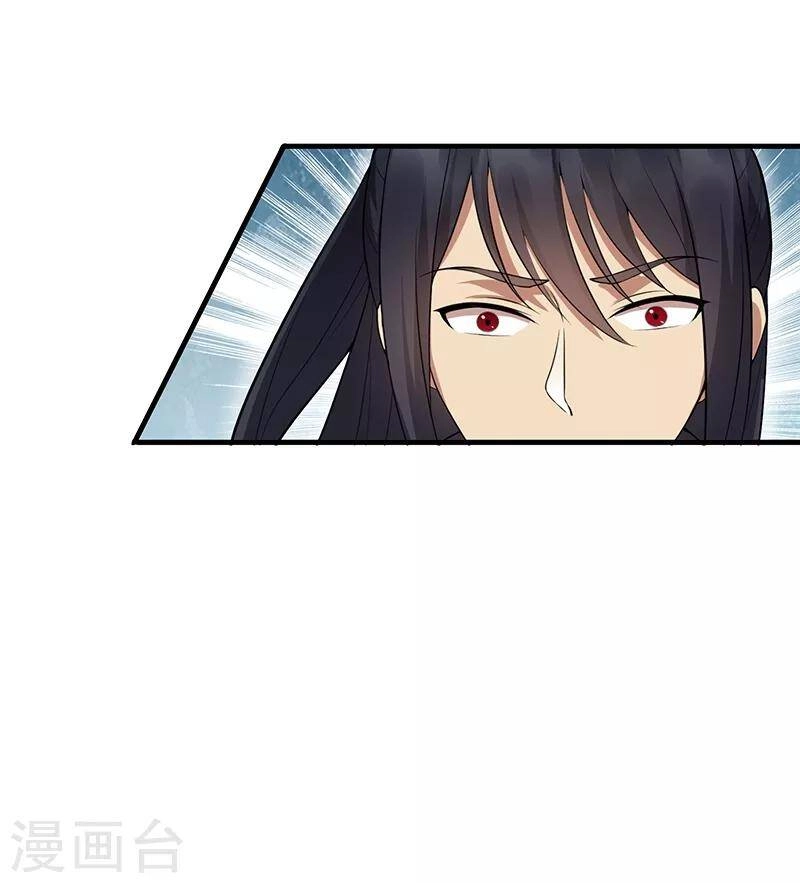 Cuồng Nữ Trọng Sinh - Hoàn Khố Thất Hoàng Phi Chapter 118 - 32