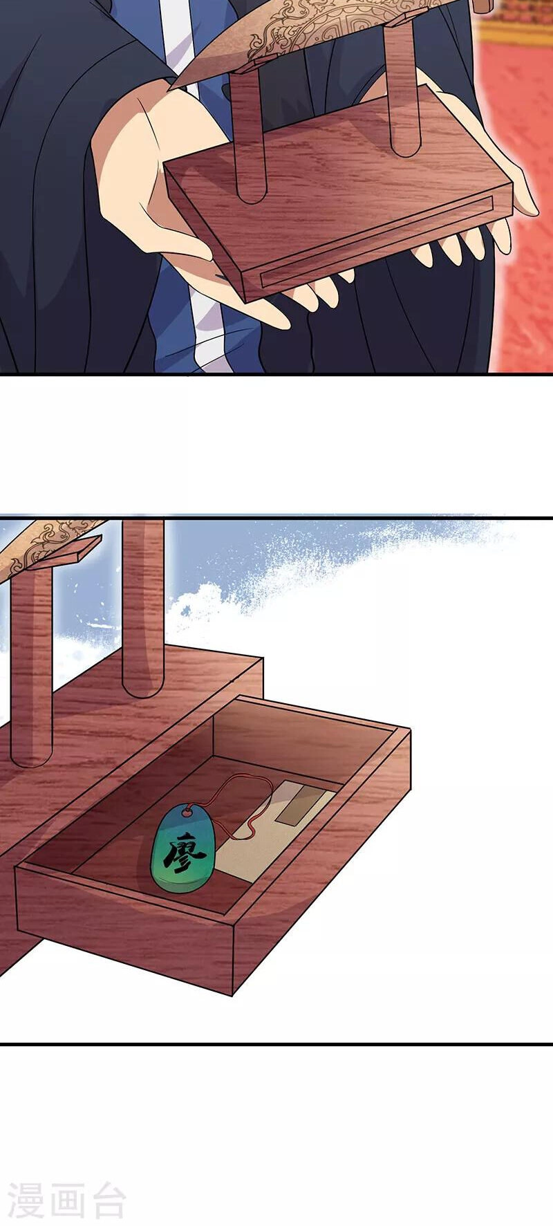 Cuồng Nữ Trọng Sinh - Hoàn Khố Thất Hoàng Phi Chapter 127 - 11