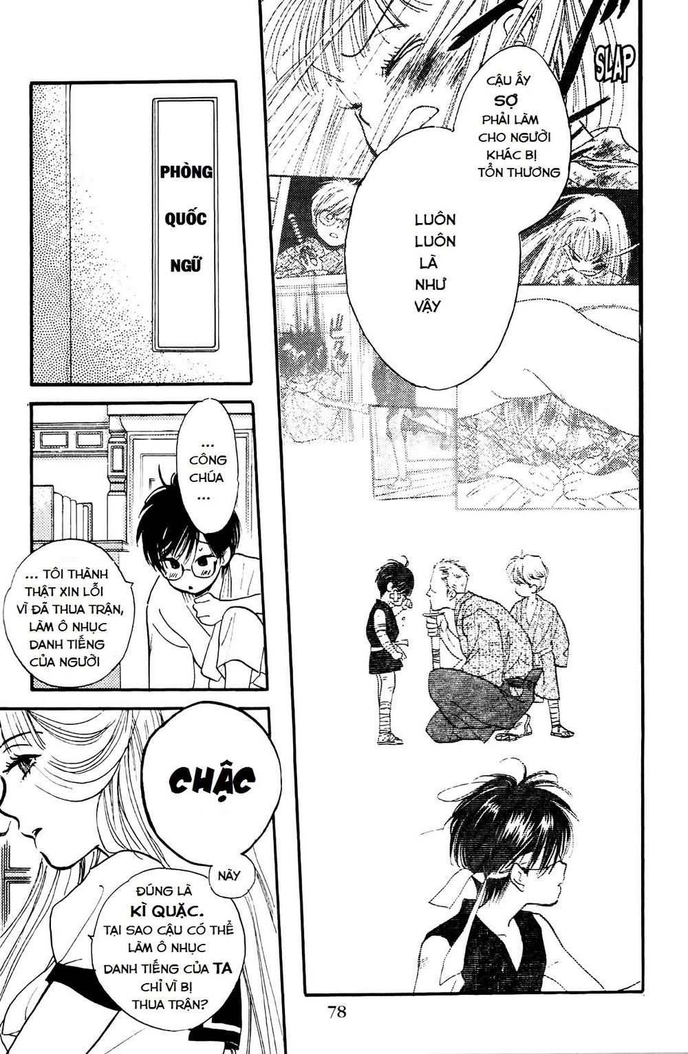 Teru Teru X Shounen Chapter 3 - 13