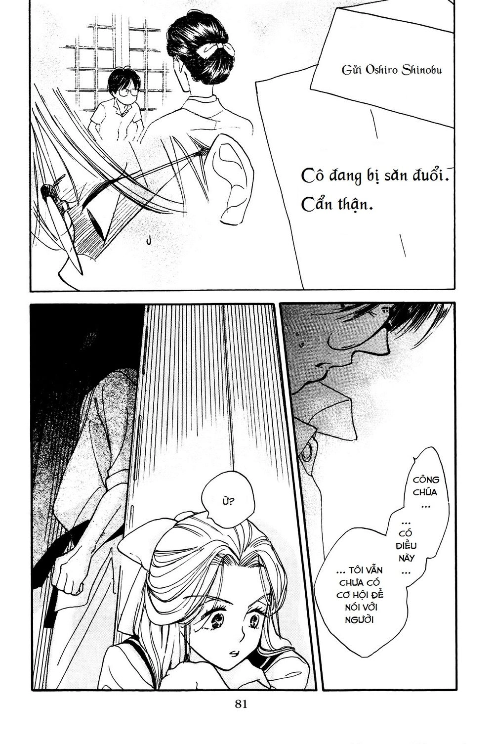 Teru Teru X Shounen Chapter 3 - 16