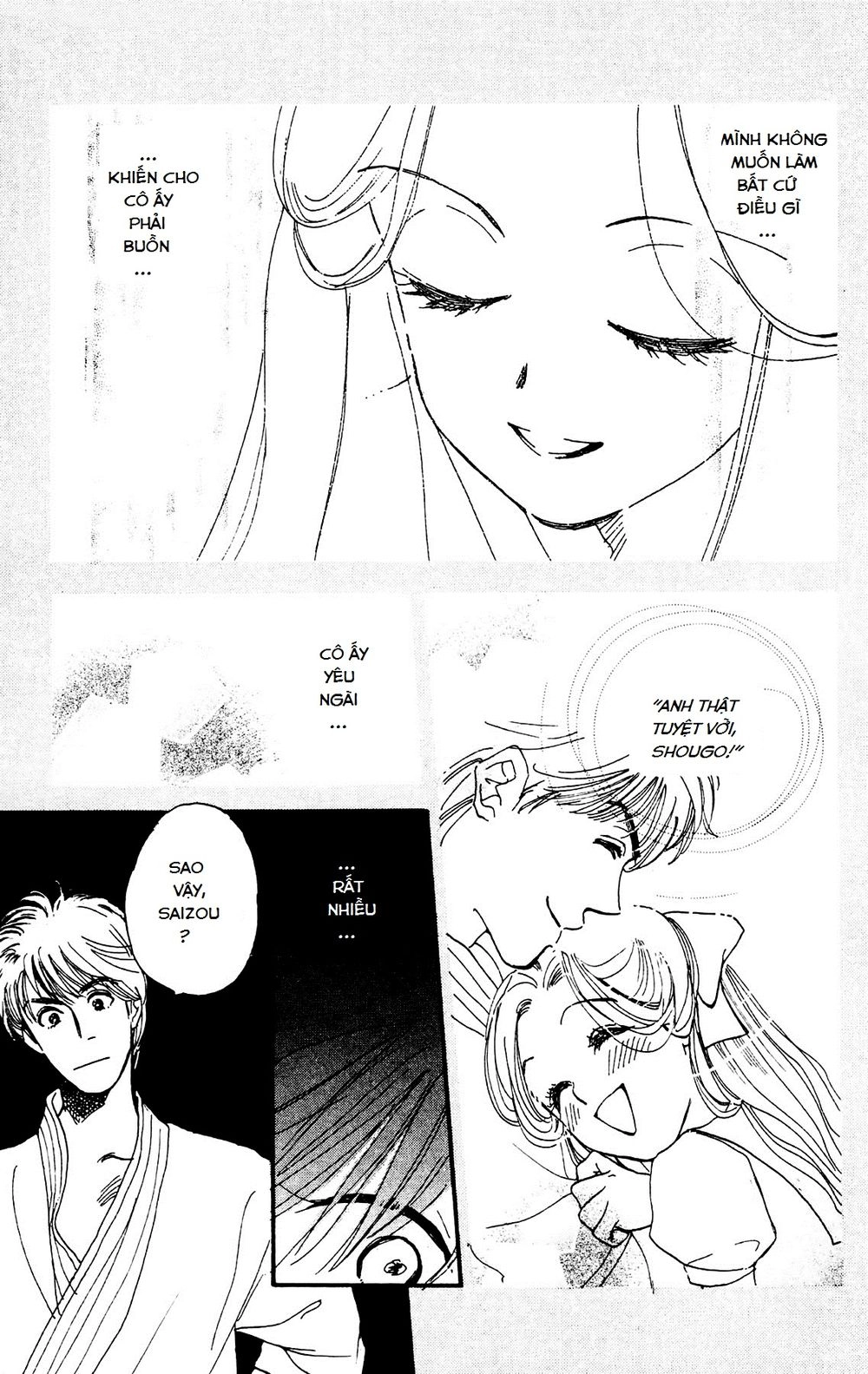 Teru Teru X Shounen Chapter 3 - 21