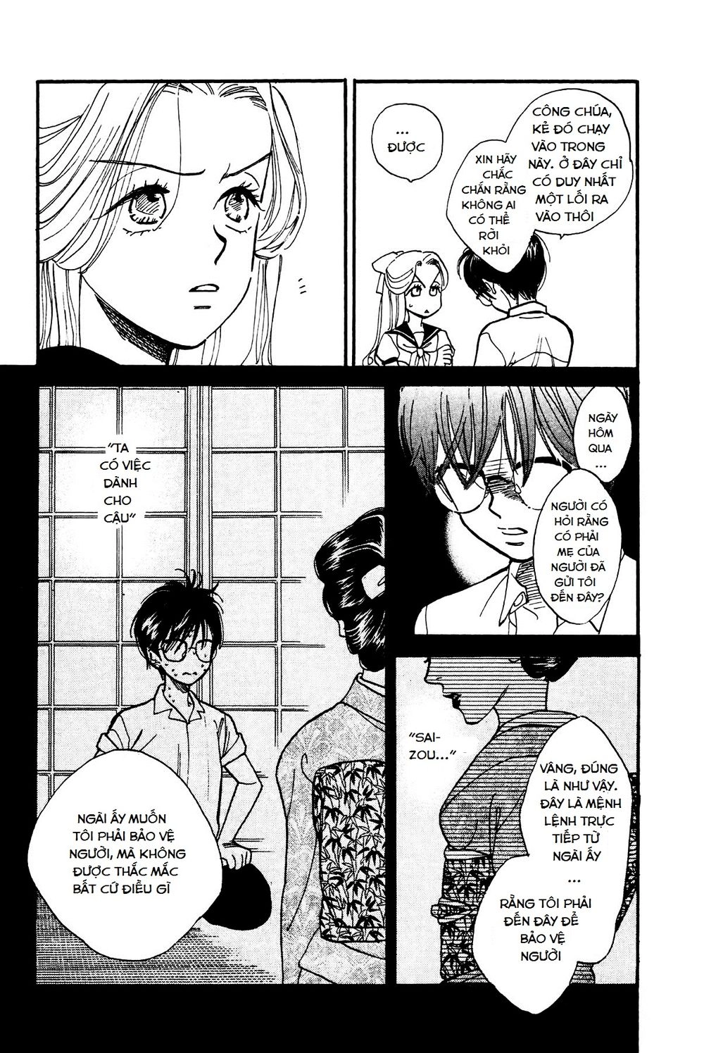 Teru Teru X Shounen Chapter 3 - 23