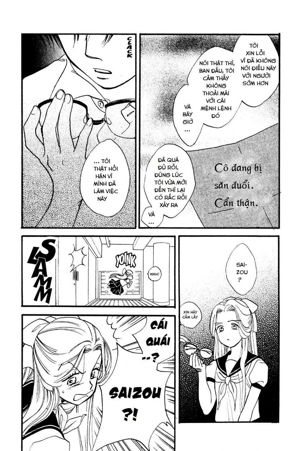 Teru Teru X Shounen Chapter 3 - 24